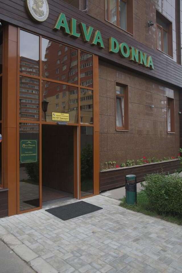Гостиница Альва Донна Котельники-22
